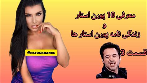 پورن هاب|Irani Porno Videos .